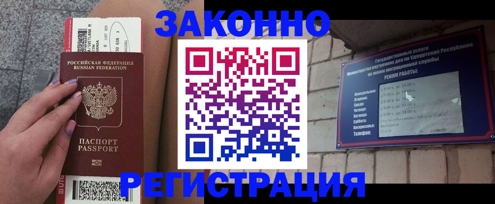 найти адрес прописки в Аше